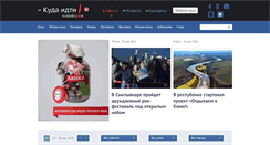 Desktop Screenshot of kudaidti.com