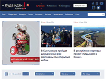 Tablet Screenshot of kudaidti.com